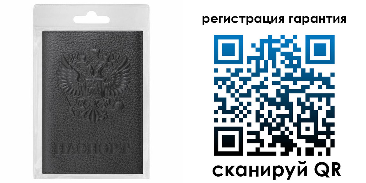 регистрация для школы в Горно-Алтайске